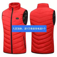 Девять -лежащие нагрев и отправить 10 000 сокровищ зарядки