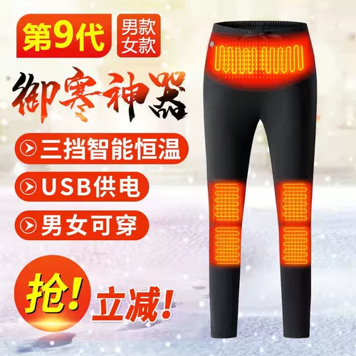 Удерживающие тепло флисовые эластичные штаны для отдыха, увеличенная толщина, для среднего возраста