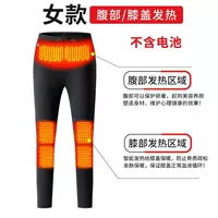 Женские электрические штаны не отправляют зарядные сокровища