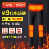 Удерживающие тепло флисовые эластичные штаны для отдыха, увеличенная толщина, для среднего возраста