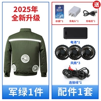 Зеленый вентилятор, литиевые батарейки, 1 шт