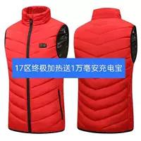 Красный район в 17 районах нагрел сокровища 10 000 зарядов