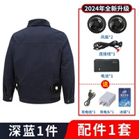 2 вентилятора] 1 кусок темно-синего цвета + 1 комплект литиевой батареи на 35 миллионов