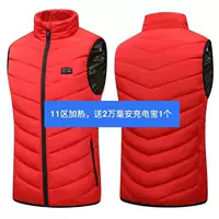 Дать 20 000 зарядов сокровищ в 11 районах красного