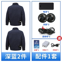 2 вентилятора] темно-синий 2 шт. + литиевая батарея на 35 миллионов 1 комплект