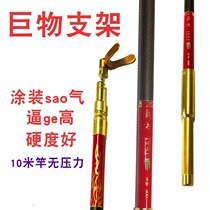 Big object bracket Super Hard 3 m giant object 4 m large object lock Rod Rod Rod anti-removal large object Fort bracket bold