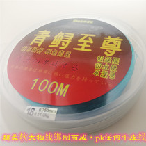 Big material line Herring super soft herring line accessories a20 strong pull platinum main line reinforcement with Hook