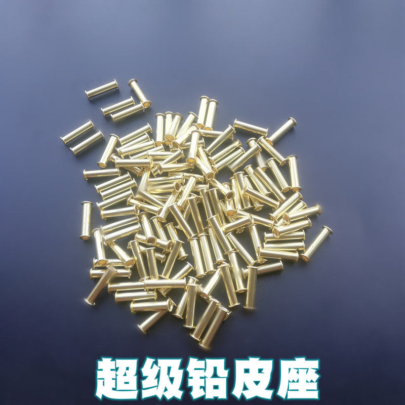 Large lead leather seat dedicated large running lead giant metal brass large hole slippery lead standard fish Lington lead leather seat