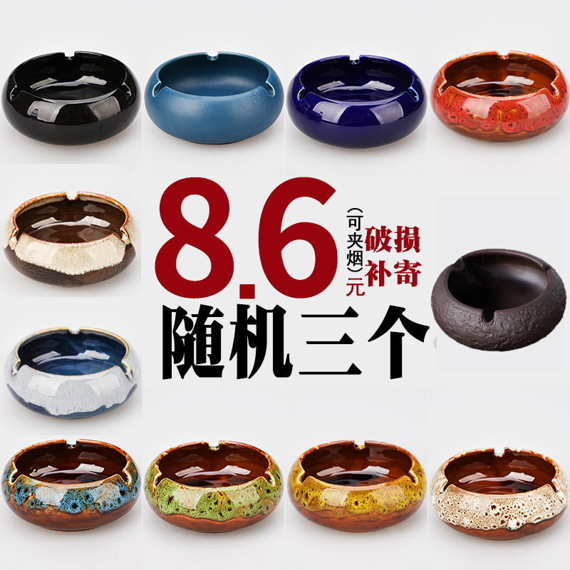 Special price Large ceramic Tobacco Ashtray Minimalist Creative Fashion Personality Living Room Bedroom Office Ktv Hotel Smock Vat