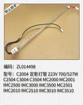 Ricoh C2004 C2504 C3004 C3504 MC2000 MC2001 IMC2500 fuser lamp