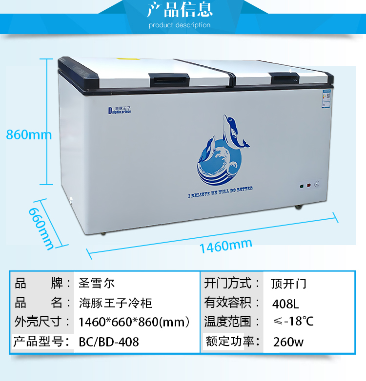 Xueer Hộ gia đình và thương mại 408 lít dung tích lớn tủ đông ngang tủ đông nhiệt độ tủ đông tủ đông - Tủ đông tủ đá mini