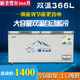 tủ trữ sữa mini Xueer Hộ gia đình và thương mại 408 lít dung tích lớn tủ đông ngang tủ đông nhiệt độ tủ đông tủ đông - Tủ đông tủ đông sanaky 400 lít