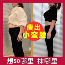 Fat loss thin arms thin waist thin face thin legs cream slimming cream fat burning weight loss slimming firming belly thin belly