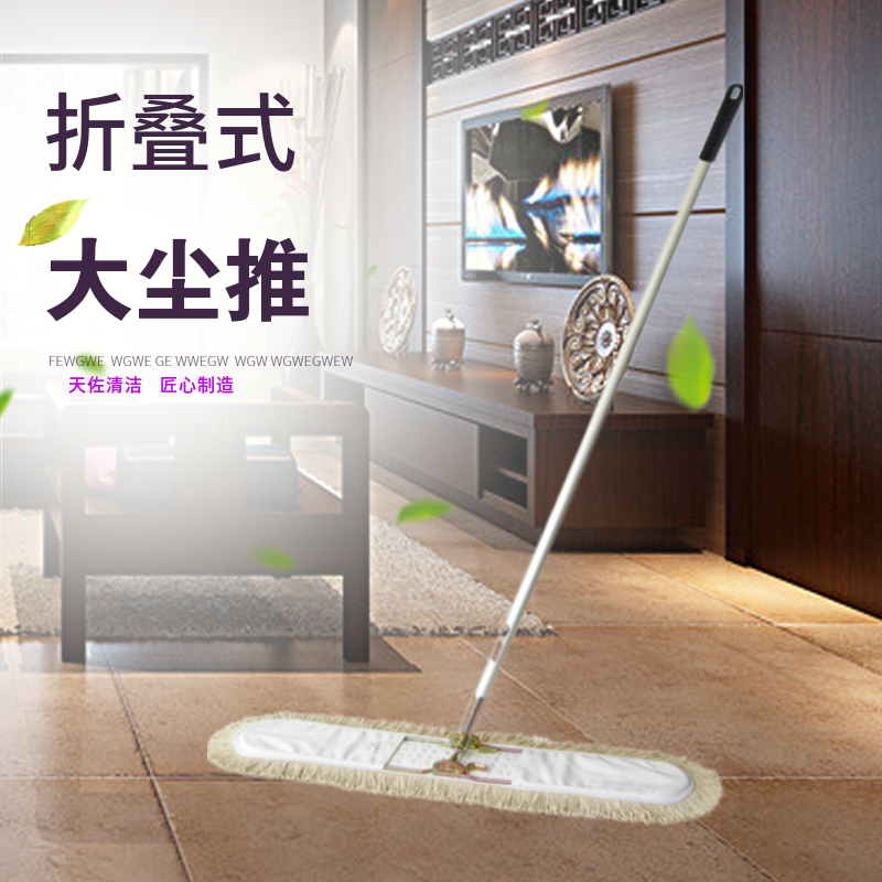 Free Shipping Tianzuo Large Dust Mop for Hotel Lobby, Cotton Yarn Aluminum Alloy Extended Handle Folding Round Mop Factory Free Shipping Tianzuo Large Dust Mop for Hotel Lobby, Cotton Yarn Aluminum Alloy Extended Handle Folding Round Mop Factory