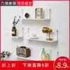 Hole-free wall shelf Bedroom wall shelf wall hanging living room TV wall hanging bookshelf wall word partition