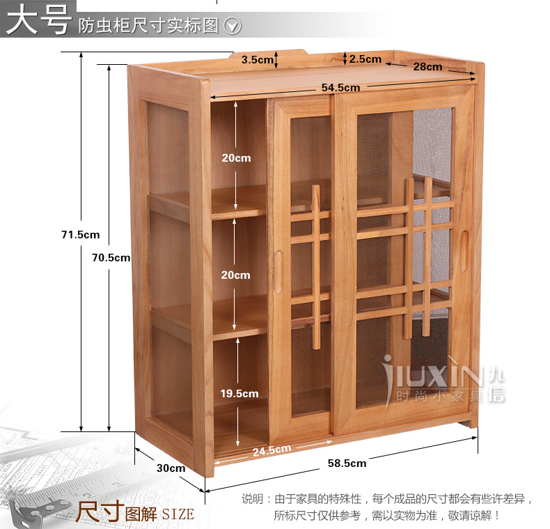 Tủ bếp gỗ đặc có thể treo tường tủ bếp bộ đồ ăn lưu trữ tủ gỗ màu tủ chống ruồi - Buồng giá sách đẹp