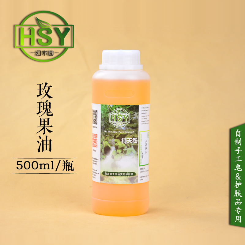 Magic Garden Handmade Soap Raw Material Base Oil High Quality Rosehip Oil Chile (Golden Red) 500ML