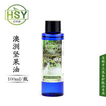 Magic Garden Handmade Soap Raw Material Base Oil Australia Walnuts Oil Australia Nut Oil 100ML