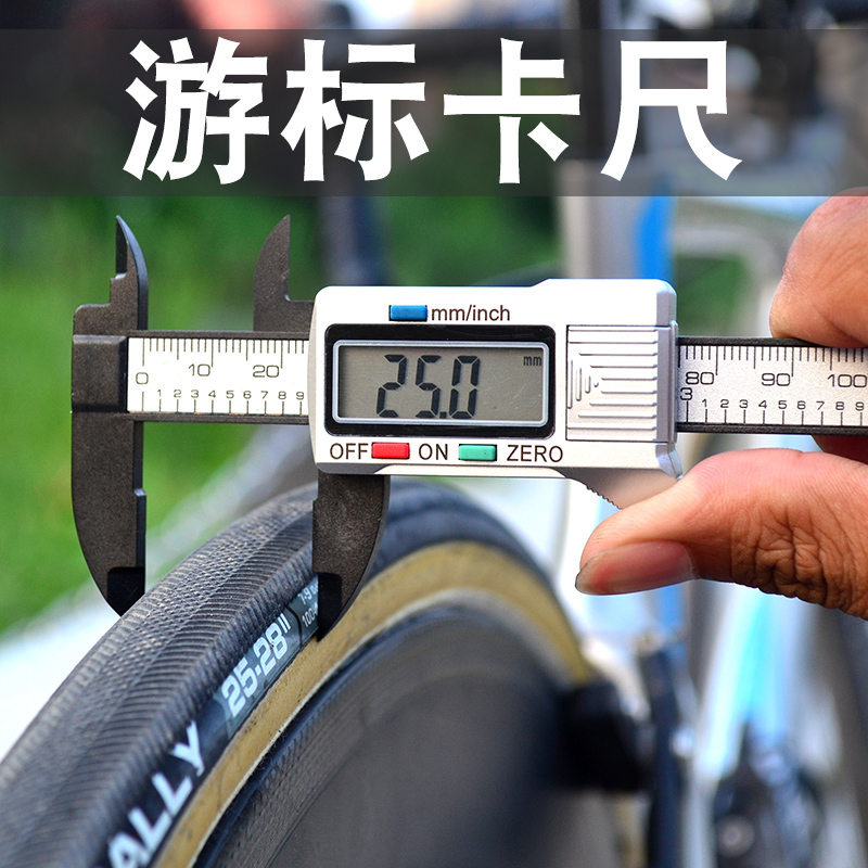 Carbon fiber vernier caliper mountain road bike frame front fork parts car repair measurement tool high-precision digital display