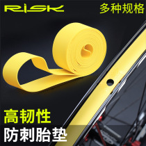 Bicycle inner tire anti - tire tire mat protective mountain vehicle explosion-proof lining belt 700C26 27 5 29 inches