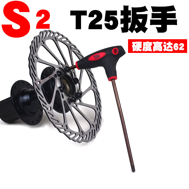 S2 material mountain bike disc brake T25 plum disc screw wrench T-type brake screw installation and removal
