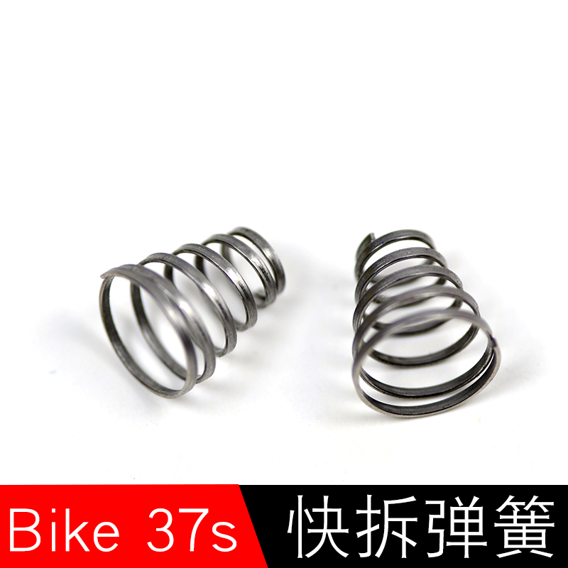 Bike Fast Demolition Lever Spring Flower Drum Quick Detached Shaft Quick Detached Lever Spring Axle Fixed Rod Stainless Steel Spring