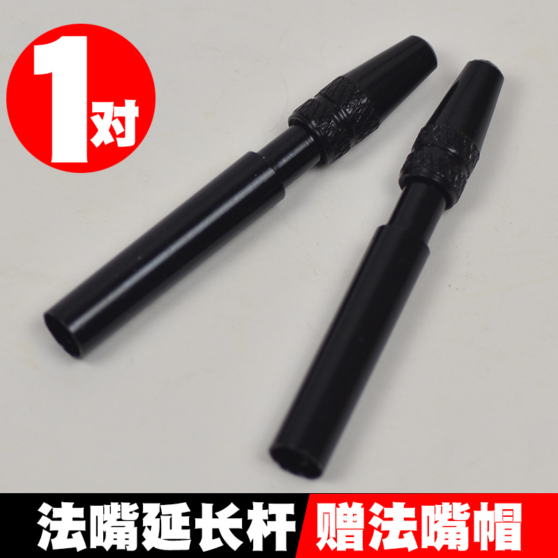 Road Bike Professional Legal Mouth Inner Tube Lengthened Gas Nozzle Extension Mouth Fasmouth Extension Rod 40mm