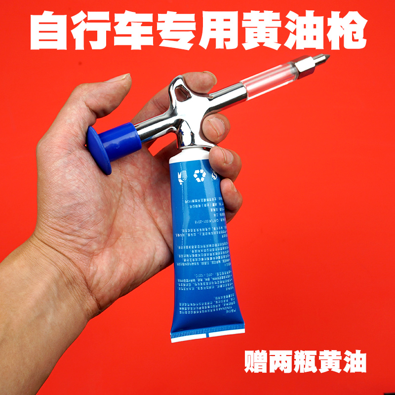 Grease gun Grease oiling tool Bicycle head bowl set Bearing Center shaft hub Five-way quick oiling Oil-saving gun