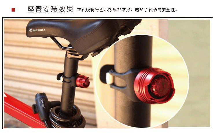 Eclairage pour vélo - Taillights - Ref 2398678 Image 12