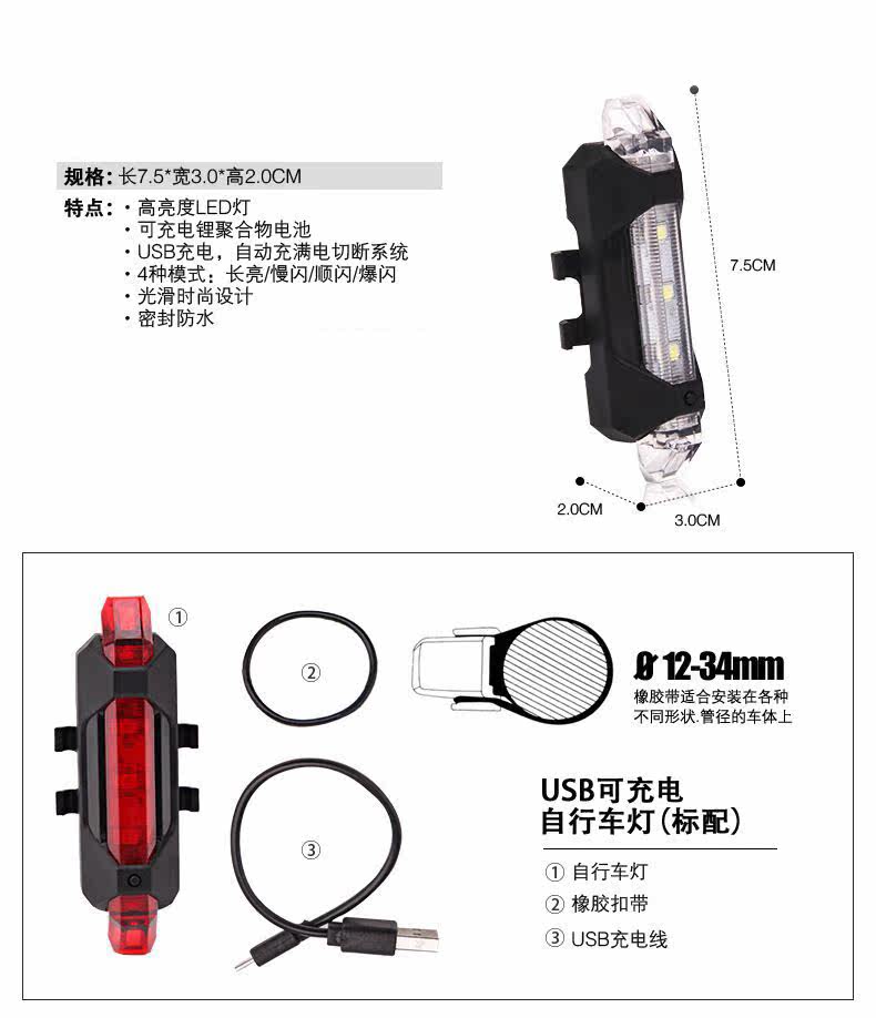 Eclairage pour vélo - Taillights - Ref 2398678 Image 17