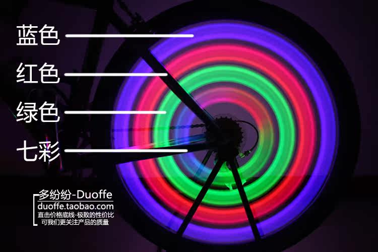 Lumière vélo DUOFFE - Hot Wheels Lumières - Ref 2401135 Image 6