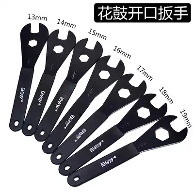 BOY Bicycle hub sheet wrench Car repair repair repair tool 13 14 15 16 17 18 19