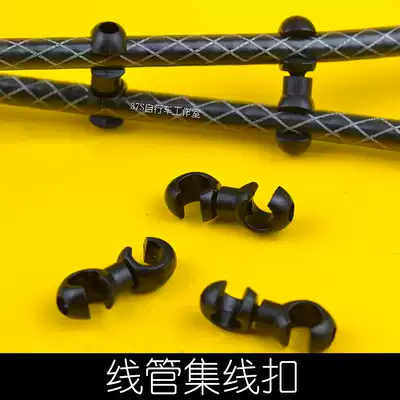 Mountain road bike Handcuff hub buckle Storage device Variable speed line tube S-buckle Brake tubing S-buckle