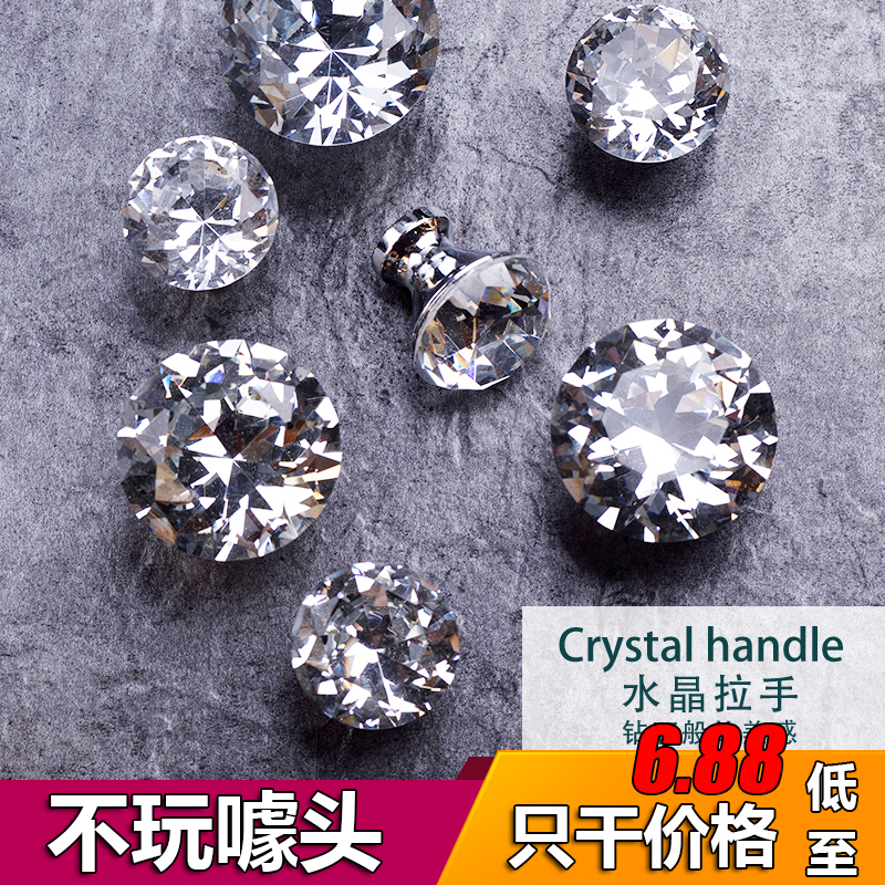 Modern fashion crystal diamond glass single hole round handle furniture drawer drawer TV cabinet desk handle