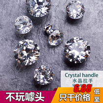 Modern Fashion Crystal Diamond Glass Single Hole Round Handle Furniture Drawer Wine Cabinet TV Cabinet Desk Handle