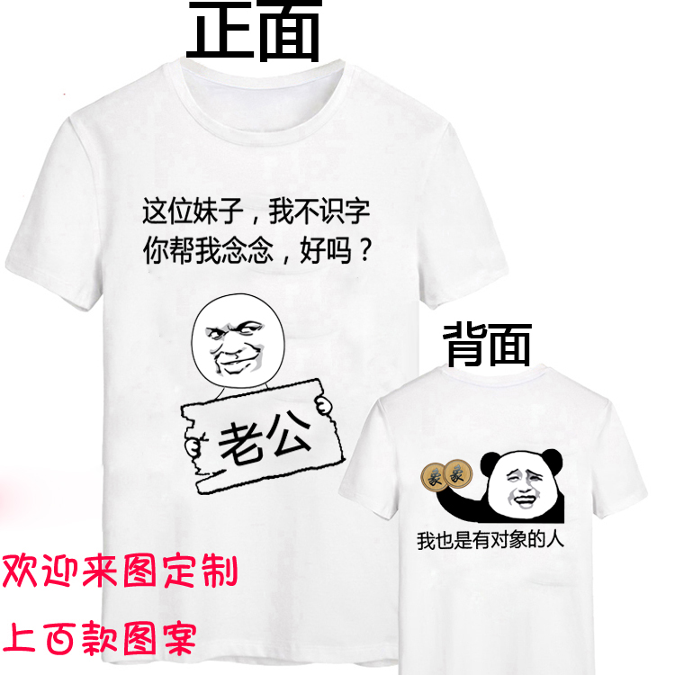 Runaway T-Shirt ngắn tay anime vui couple mặc nam ác vui vàng curator biểu hiện vui hơn với quần áo văn bản