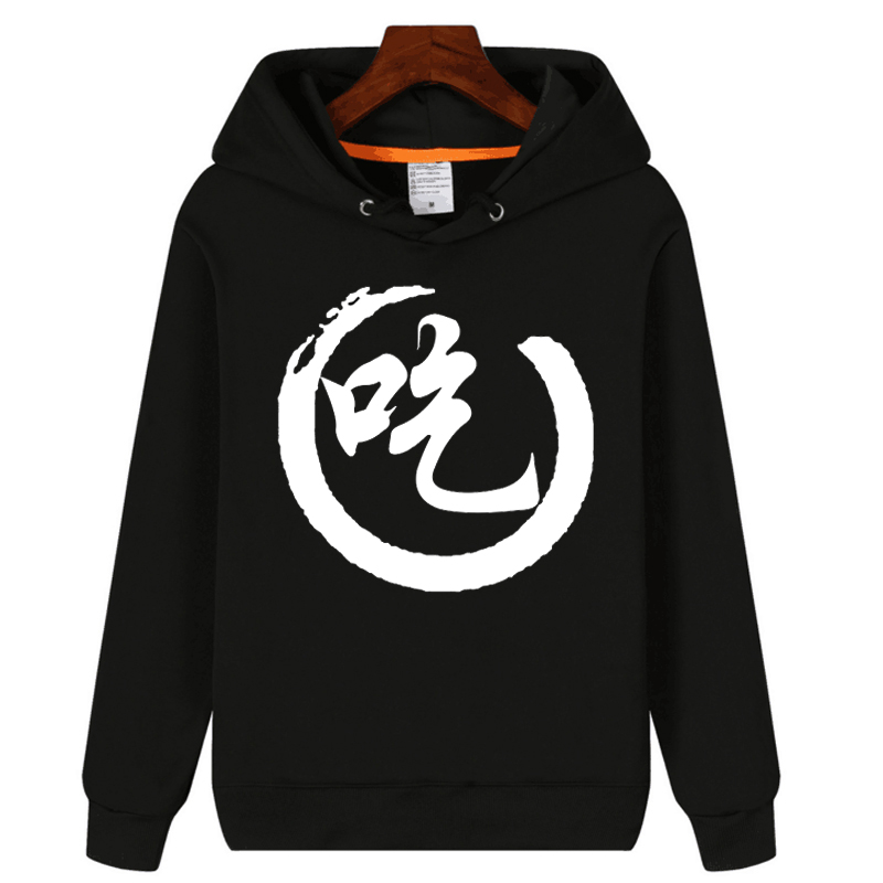 Hài hước cá tính văn bản áo len nam trùm đầu cộng với ăn nhung và áo khoác cờ bạc áo hoodie form rộng