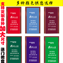 Anti-security door protective sheath Custom non-woven door cover Decorative Furnishing Door Cover Primary And Secondary Door Jacket Entry Door Protective Sheath