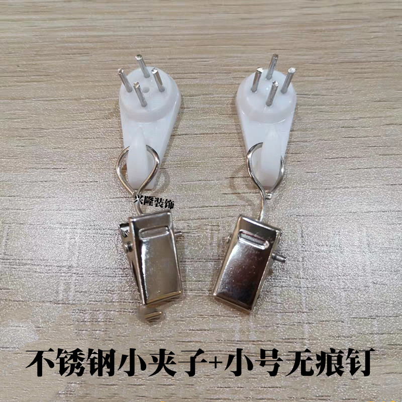 Stainless Steel Curtain Clips, Shower Curtain Clips, Wall Fabric Clips, Multifunctional Small Clips, Small Wall Hanging Clips, Free Wall Traceless Nails