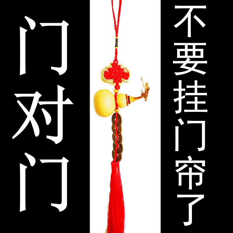 Feng Shui Pendant for Door Facing Door, Toilet Facing Bedroom, Bathroom, Entrance Door, Kitchen, Balcony, with Five Emperors Coins, Gourd, and Copper Coins