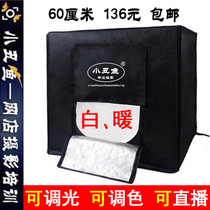 60cm LED studio photography light box soft light soft box photo equipment small Taobao shooting props