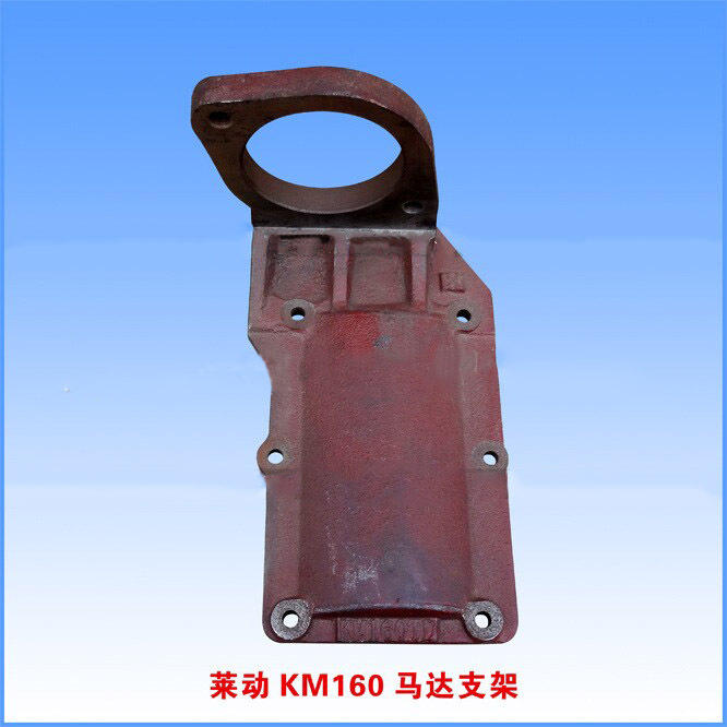 Lemotion KM160 diesel engine motor bracket for the motor vehicle
