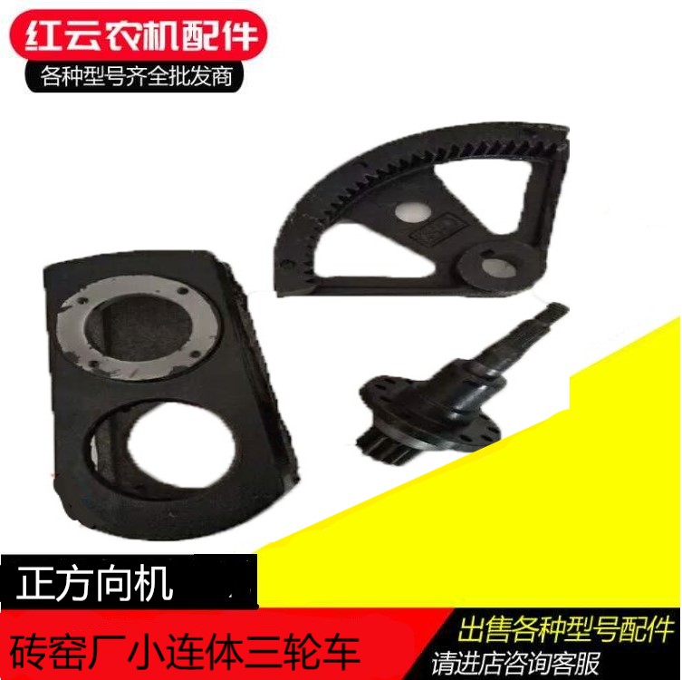 Brick kiln factory diesel engine small three-wheel engineering three-wheel worm positive direction machine assembly