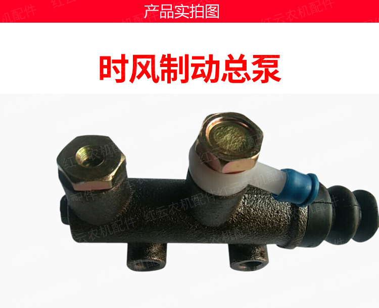 Time wind three-wheeled total pump superstar Wind Power brakes Total Pump Total Pump Total Pump