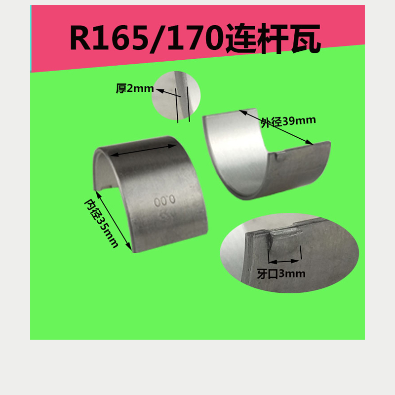 Diesel R165 R165 r170 r170 R180 R180 CF176 5 6 8 horsepower crankshaft tile wat tile