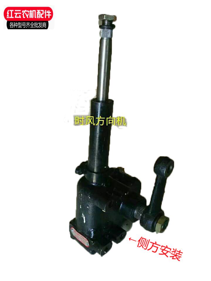 Time-wind agricultural three-wheeled three-horse steering machine direction machine superstar Cloud Worm Rod Direction Machine
