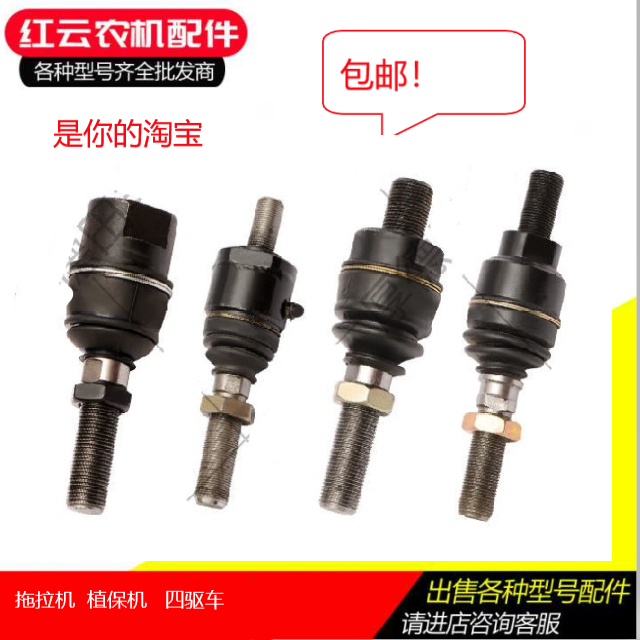 Tractor plant protection machinery universal ball head live connection four-wheel drive axle medium and large drag universal ball head customized