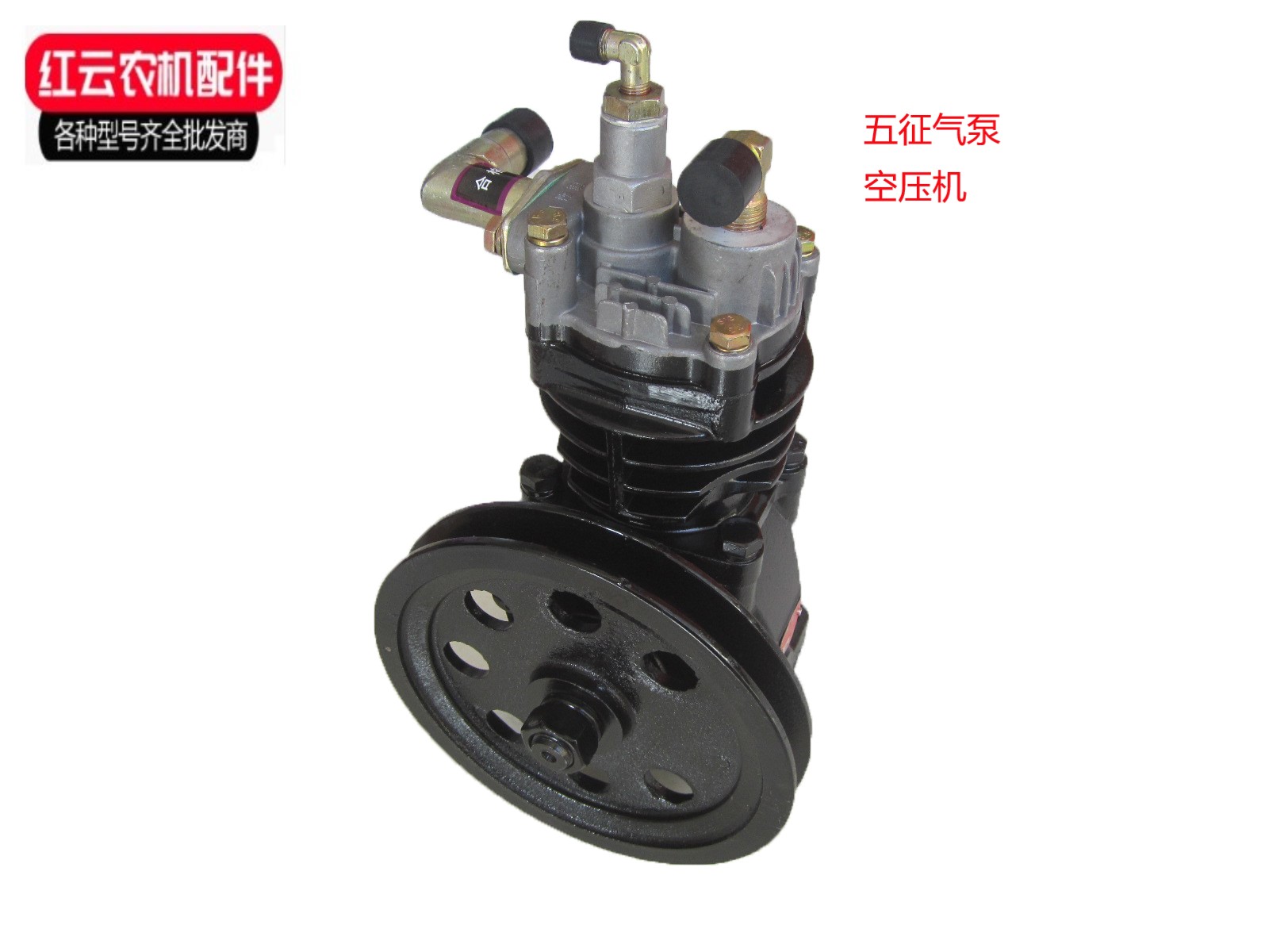 Five Signs Agricultural Three-wheeled Air Brake Air air compressor to beat the air pump Oxiang Yufu