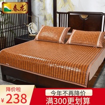 Chunlong mat Summer natural bamboo block carbonized mahjong mat foldable 1 8m double bed bamboo mat mat 1 5m