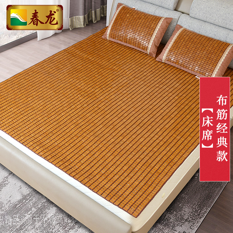 Spring dragon mahjong cool mat new cloth beef tendon carbonization 1.8m bed folding double 1.5 meters summer bamboo mat custom made